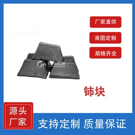 其他有色合金;镍合金;其他氧化物