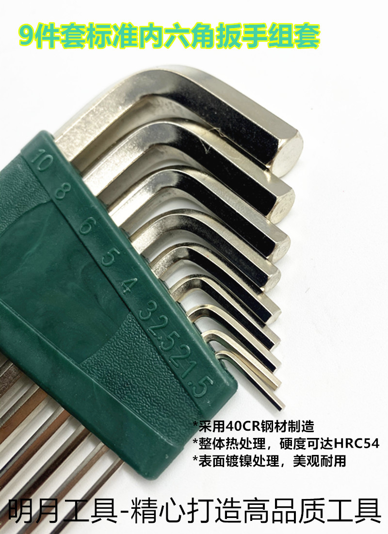 标准4