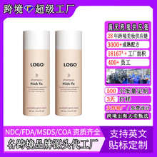 ���ƿ羳��ؙ�ϴ�lˮ�坍�^Ƥ����ȥмϴ�l¶Thick Fix Shampoo