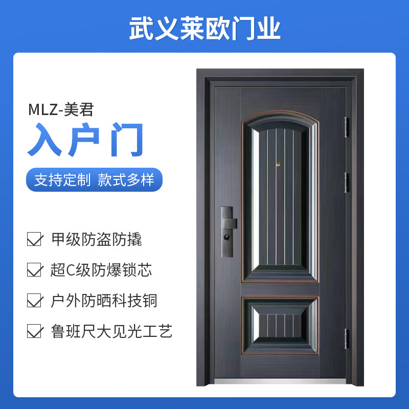 Security Door Entry Door Steel Door Fire Door Security Door Soundproof Entry Single Door Swing Door Security Door Entry Door Steel Door Fire Door Security Door Soundproof Entry Single Door Swing Door