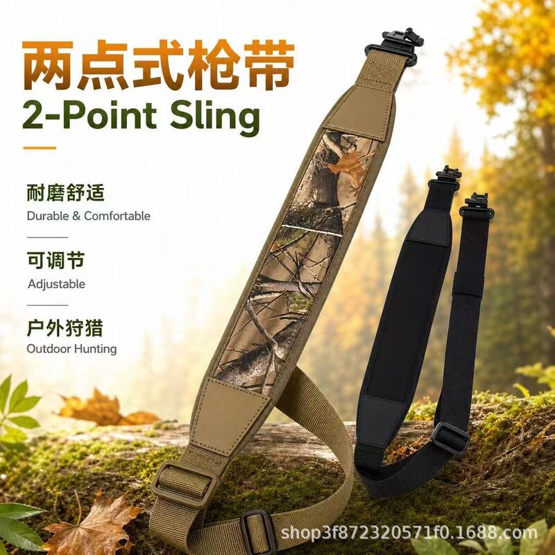 Customized Amazon Outdoor Multi-Functional Adjustable Tactical Gun Strap Anti-Slip Wear-Resistant Rubber Thickeneded and Widened Cs Gun Rope