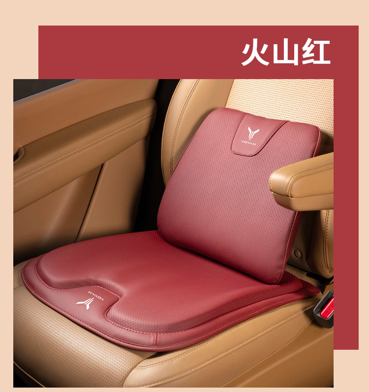 Suitable for Lantu FREE seat cushion and lumbar support, Dreamer and Chasing Light car interior accessories, seat cushion and lumbar support for all seasons