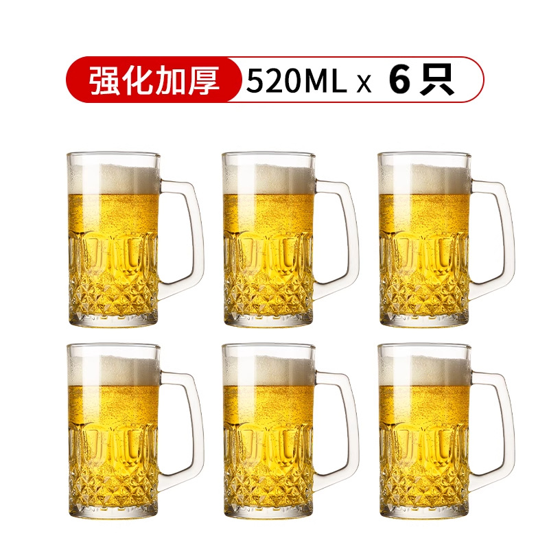 [더 많은 할인을 위한 풀박스] 520ml 다이아몬드 컵 - 24개