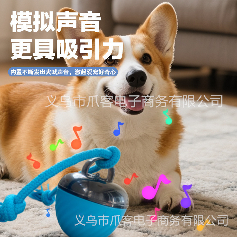 跨境宠物智能滚动球滚动球电动狗狗解闷智能耐咬逗狗球磨牙玩具|undefined