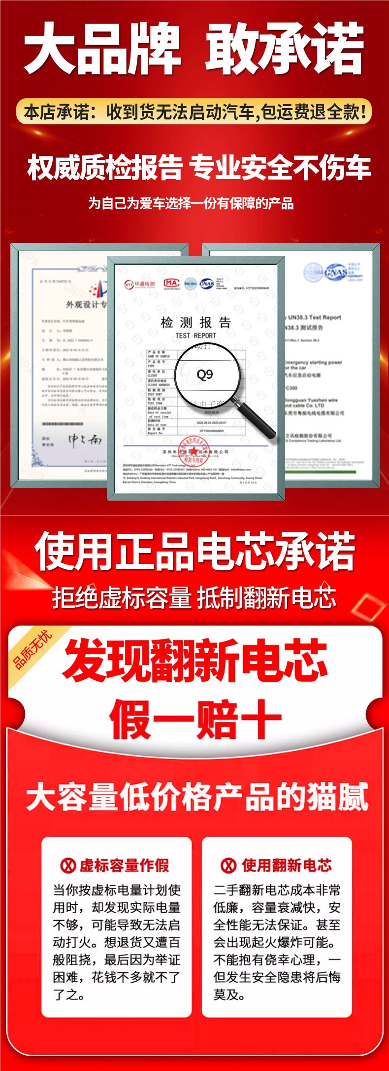 Xianke Car Emergency Starting Power Supply and Car Air Compressor All-in-One Machine, Large Capacity Power Bank, Battery Jump Starter