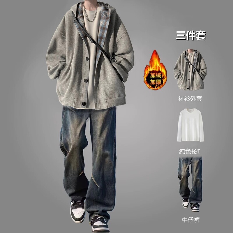 Autumn and Winter Velvet Plaid Cardigan Hooded Heavy Sweatshirt Men's Suit Casual Jacket College Style Set with Handsome Look Autumn and Winter Velvet Plaid Cardigan Hooded Heavy Sweatshirt Men's Suit Casual Jacket College Style Set with Handsome Look