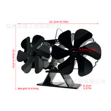 12叶高风量高转速炉风扇速卖通shopfiy沃尔玛热卖热能壁炉风扇