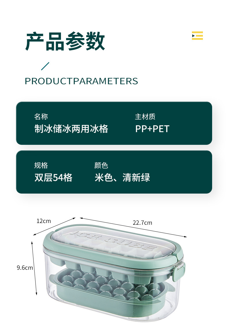 冰块储存盒大容量硅胶冰格