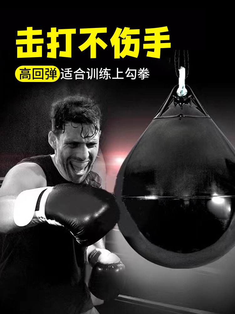 Boxing Water Sandbag for Water-Filled Training, Adult Boxing Water Ball Sandbag, Fitness Equipment, Hanging Type, Professional