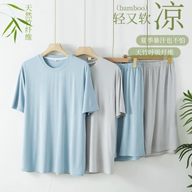 女士家居服;月子服哺乳装;男士家居服