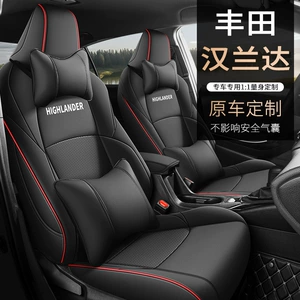 Suitable for Toyota Highlander Seat Cushions, Full Coverage for 2009-2026 Models, 5-7 Seat Four-Season Special Seat Cushions, Car Seat Covers