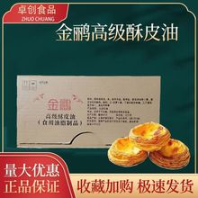 ���Z�߼���Ƥ��10KGһ�������l���ú決��ըʳ�ü�����Ʒ