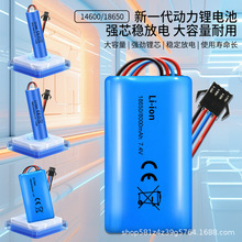 18650�늳�3.7v14500�늳�7.4v2p3p4p��һ���������ô�������ʽ