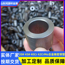 45#���ܟo�p䓹� ���ܹ����܏S�� �����o�p䓹� 12mmС�ڏ����ܹ�