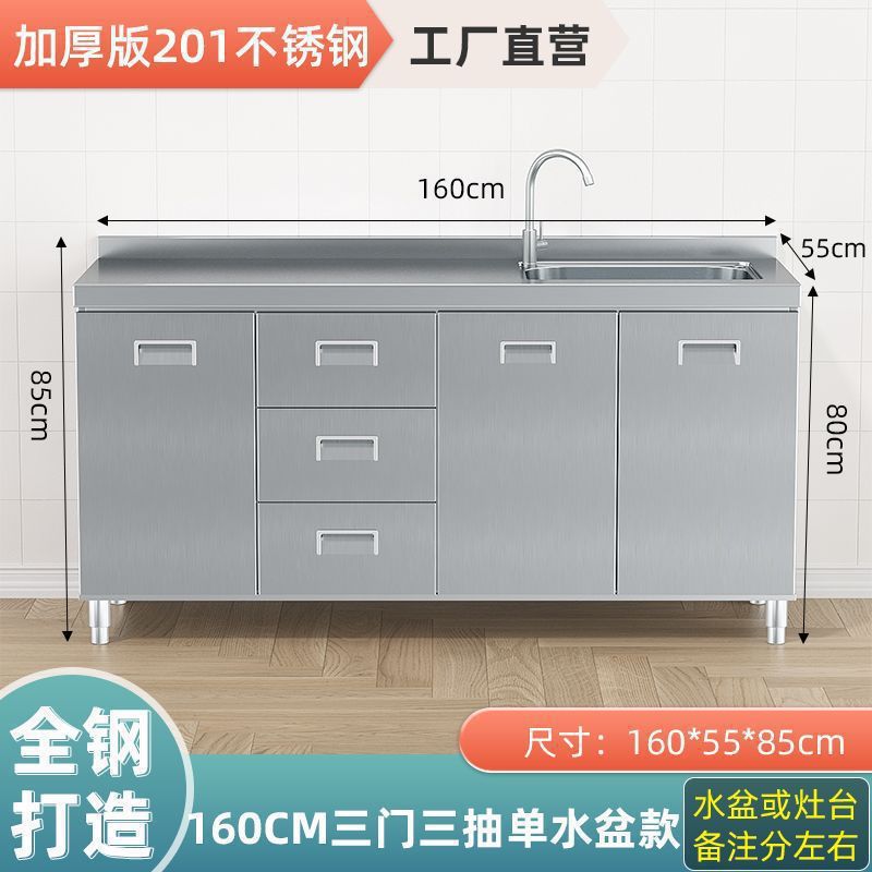 Fábrica directa 304 gabinete de acero inoxidable gabinete de cocina casera gabinete de platos lavar verduras en un simple gabinete de acero inoxidable