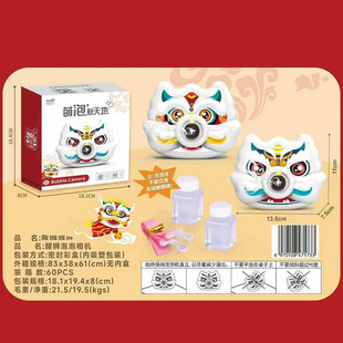 ��ͯ�Ѫ{�������C��ߎ�����Һ���Kȫ�ԄӴ��������C������߶YƷ