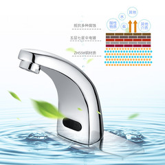 Undermount basin full copper intelligent cold and hot automatic sensing engineering model small window wash basin low-profile faucet