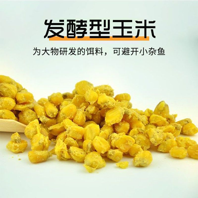 Fermented corn rich in amino acids 450g 3 bags