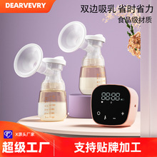 DEAREVERY 跨境电动吸奶器双边挤奶器吸力大催乳拔奶抽奶器母婴