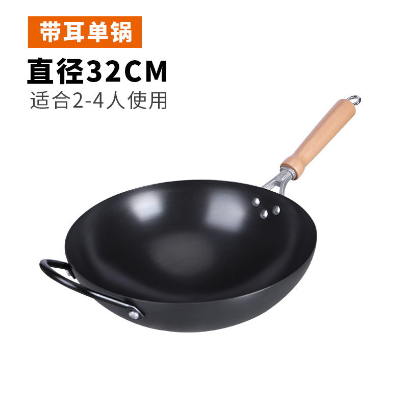 귀가 있는 32cm 분할 미끄럼 방지 [냄비 준비] 가스레인지 전용