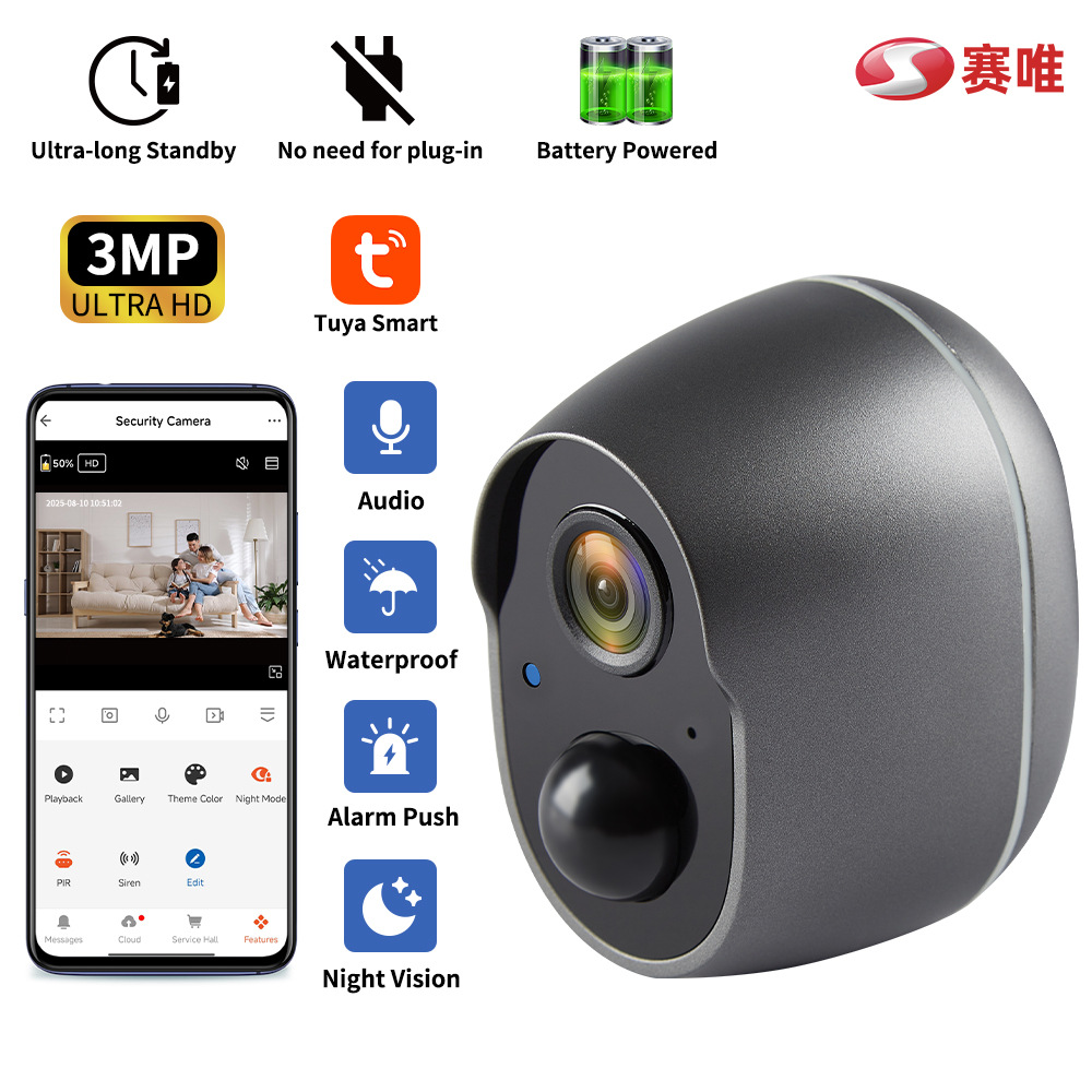 Tuya WIFI Camera 3MP Wireless Wifi Security Battery Camera