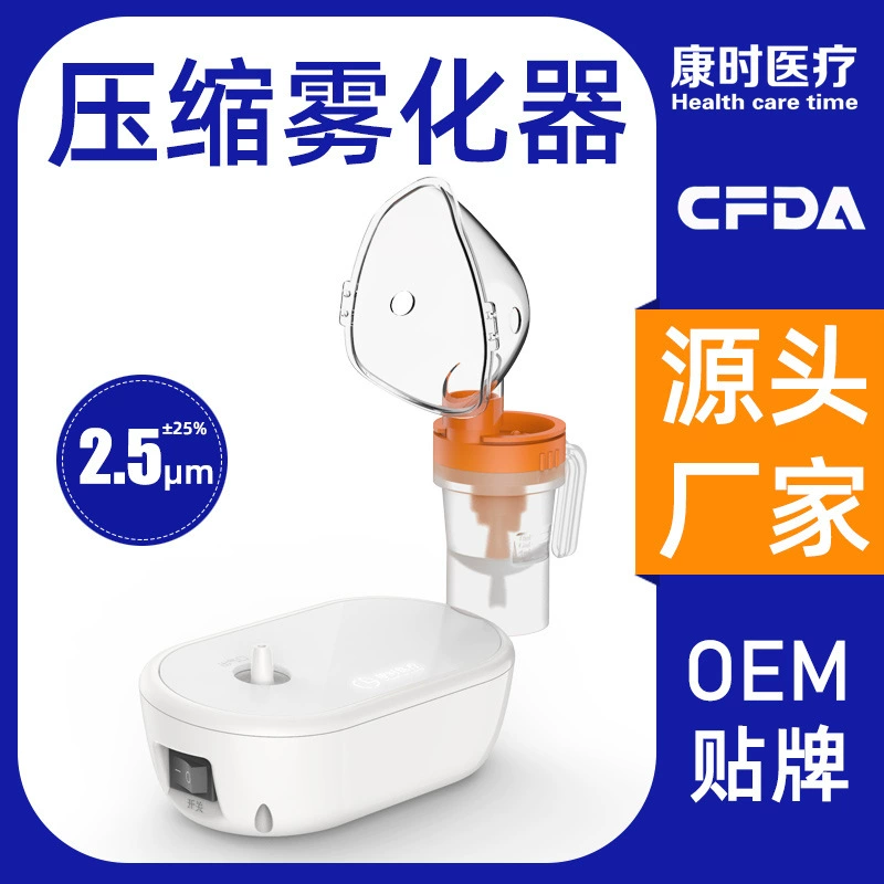 Kangshi медицинский небулайзер для взрослых детей ручной ребенок Qingfei бытовой компрессионный распылитель производителей