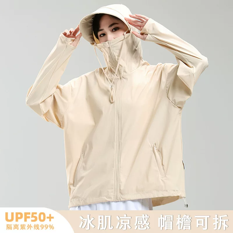 Silk летняя тонкая одежда от солнца, куртка, защита от УФ (啄木鸟)