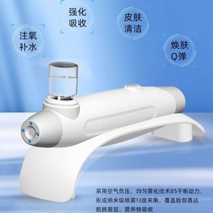 Small Hanging Bottle Seven-Color Water Light Skin Infusion Oxygen Injection Instrument Gene Gun Atomizer Non-Invasive Spray Introduction Hydration Instrument Manufacturer
