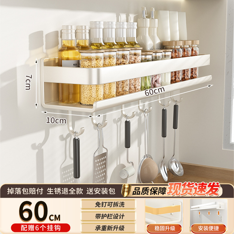 玻璃防漏酱油壶油瓶储油罐大小号调味瓶置物架壁挂式厨具收纳|undefined