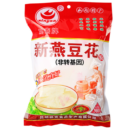 New swallow bean pollen tofu milk breakfast instant pure bean original flavor small package household tofu milk