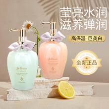 纯点奢华身体乳女士全身补水持久留香香体乳小黑裙滋润护肤润体乳