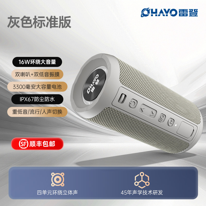 レイデンx10MAX bluetoothスピーカー35W大音量超重量サブウーファ家庭用屋外携帯車載小音響|undefined