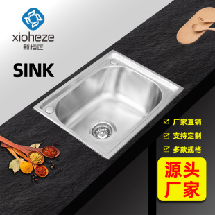 �S�����l���P�ˮ��5338�β�ϴ�˳�ˮ�� 304���̈Aɰ���z�N��ˮ��