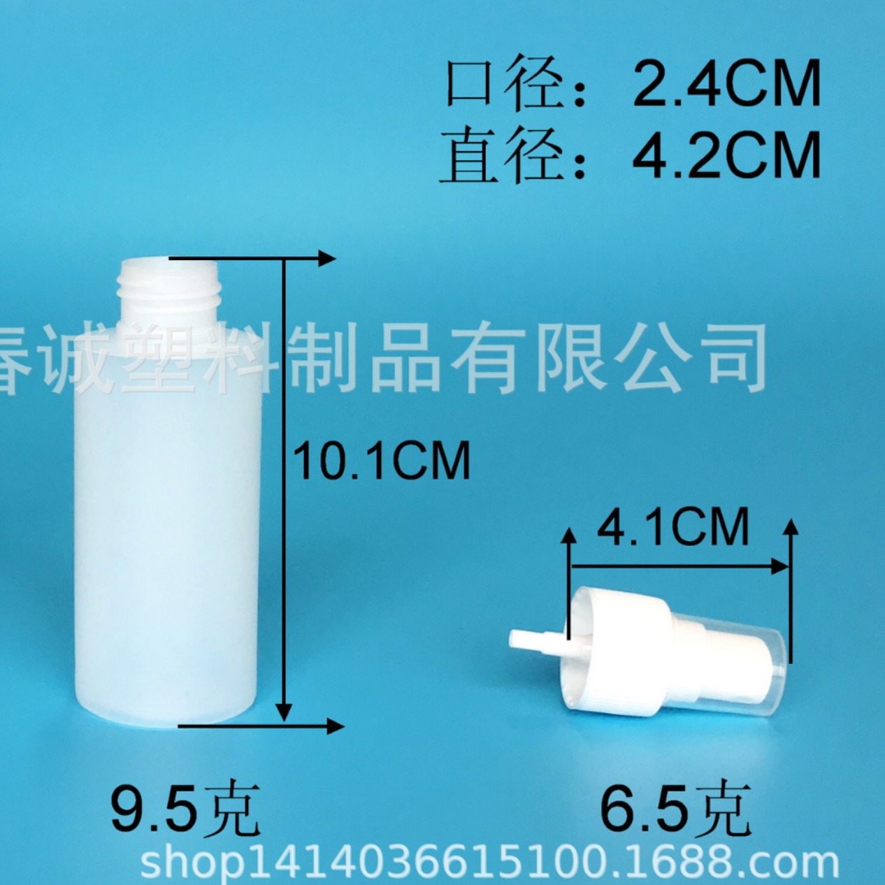 厂家直供 100ml塑料瓶HDPE塑料消毒液喷雾瓶 化妆小喷壶 分装PE瓶