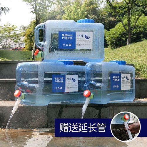 Outdoor Water Bucket Plastic Household PC Drinking Purified Mineral Water Bucket Car Home Storage Tank with Faucet, Gekun