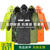 have more cash than can be accounted for Raincoat whole body Rainstorm man adult Conjoined thickening wear-resisting oxford outdoors waterproof coat