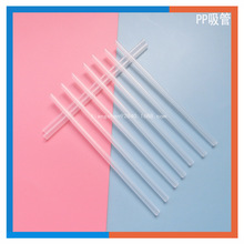 �S�ҹ���PP��͸����������PPʳƷ�������ǹܰ�ȫPP���֧�ι�