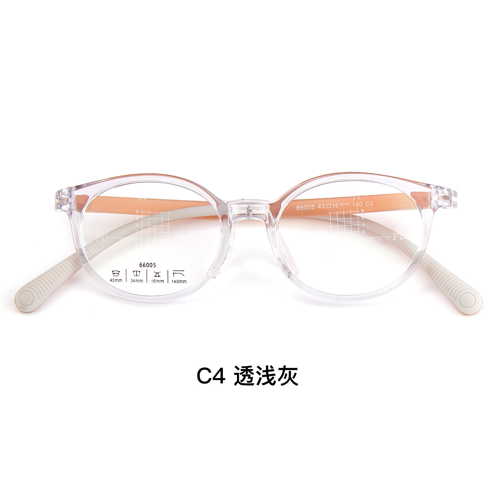 Tr marco de gafas de marco elíptico especial para niños pequeños, marco de gafas de dos colores, soporte de nariz suave de silicona en forma de U, Danyang