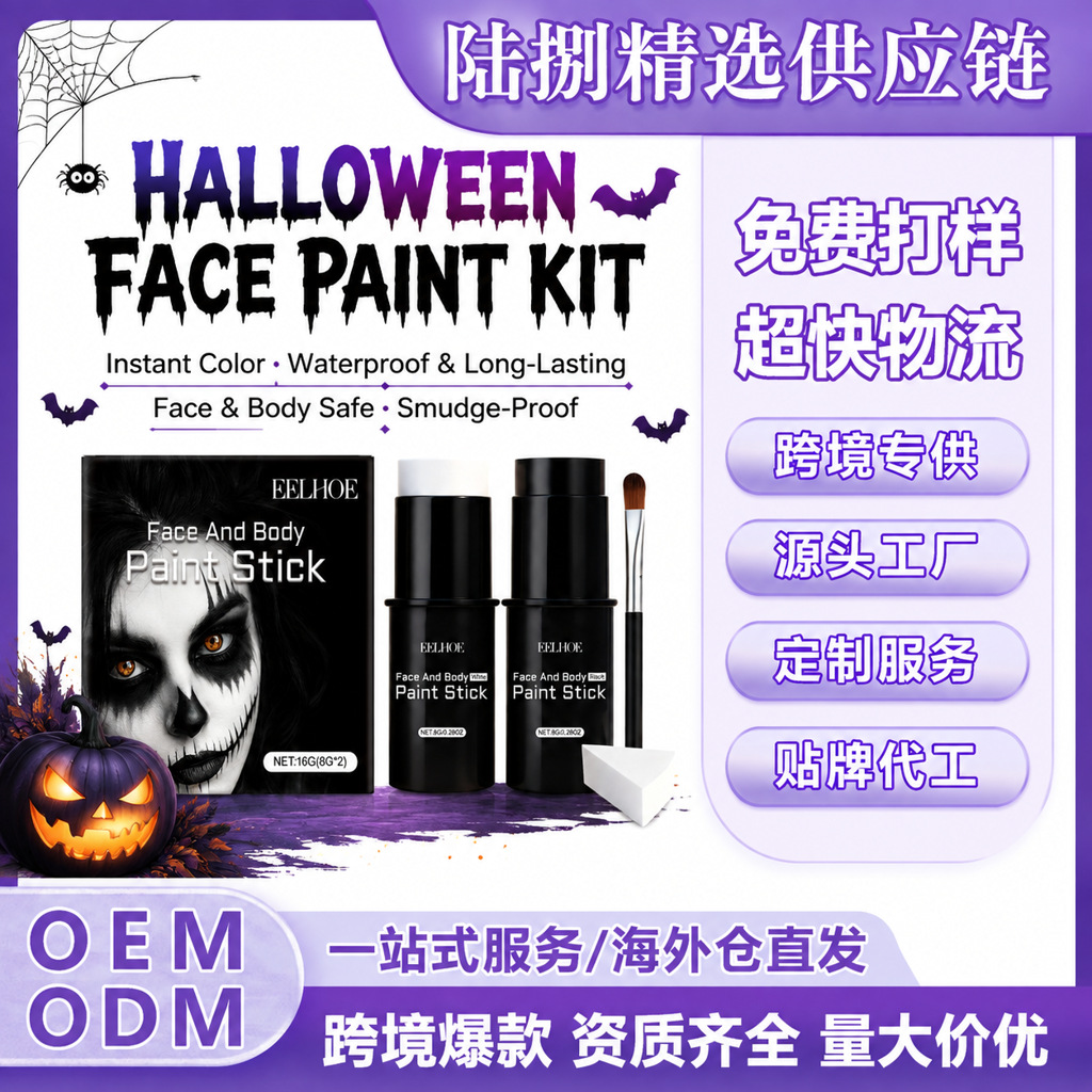 Eelhoe Halloween Face Painting Stick Set Party Festival Body and Face Painting Makeup Convenient Set