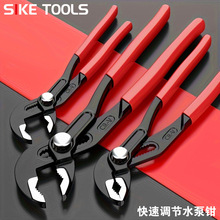 新款多功能快速水泵钳7寸10寸12寸可调节水管钳家用大开口卫浴扳