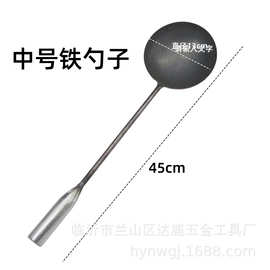 铁瓢炒菜勺猪食铁勺子灰勺子手工锻打长柄勺铝水勺喂料勺
