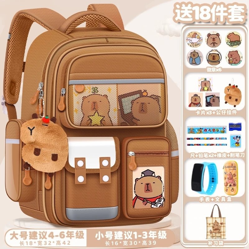 Mochila escolar de la escuela primaria para niños, niñas lindas, niñas de primer a sexto grado