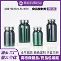 高档保健品片剂软胶囊圆肩瓶225ML绿色透明包装塑料瓶空瓶食品级