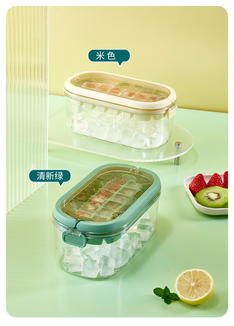 冰块储存盒大容量硅胶冰格