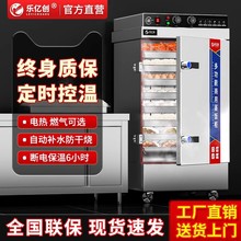 蒸饭柜包子机蒸箱商用全自动小型馒头机蒸包子机蒸饭机蒸饭箱蒸柜