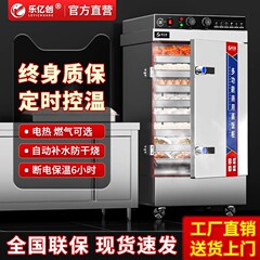 蒸し米キャビネット、蒸しパン機、蒸し箱、業務用全自動小型蒸しパン機、蒸しパン機、蒸し米機、蒸し米箱、蒸しキャビネット