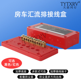 ���l��܇�������bBus bar�R���źЅR����300A 48Vdc ������R����