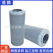 PT8404电厂抗燃油油箱不锈钢滤油机滤芯增压泵油泵液压滤芯