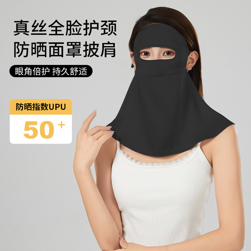 女性用シルク日焼け止めマスク、マルベリーシルク、紫外線防止、ブルーライト、フルフェイスネックプロテクション、ドライビングフェイスカバー、キニショールマスク|undefined