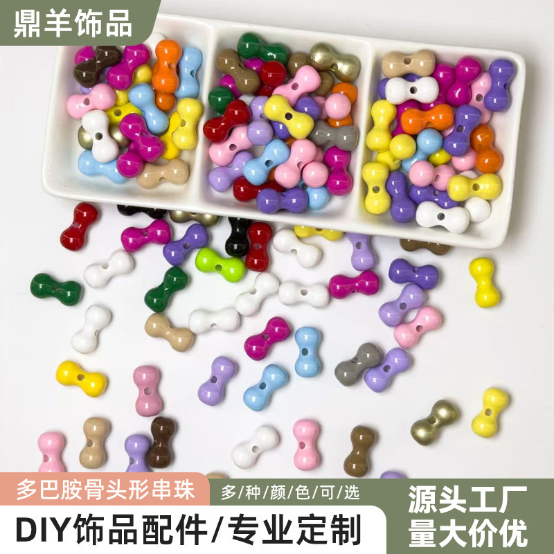 ミニ穴あき骨ビーズジェンガ垂直穴 DIY ネックレスブレスレットアクセサリードーパミンかわいいバッグアクセサリー|undefined
